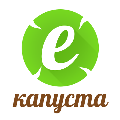 <span style="font-weight: bold;">3 место Е-капуста</span>